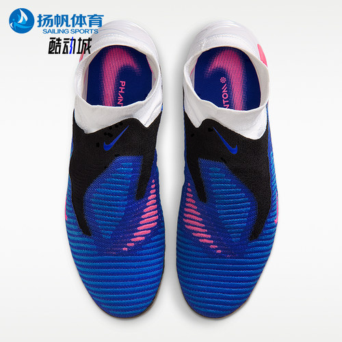 Nike/耐克正品Phantom6HighElite新款男休闲经典足球鞋HQ2329-446