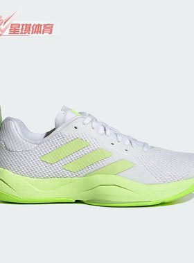 Adidas/阿迪达斯正品RAPIDMOVE TRAINER女子运动跑步鞋HP3294
