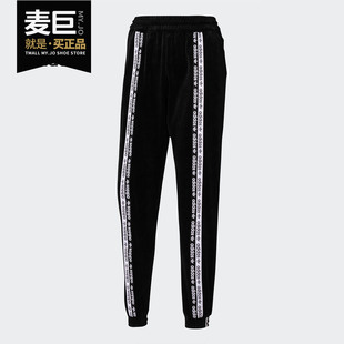 女子 2020新款 阿迪达斯正品 GI0981 PANTS 运动长裤 CUFFED Adidas