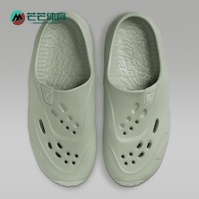 Nike/耐克正品Jordan Roam Slides男士运动时尚洞洞鞋FQ0227-300