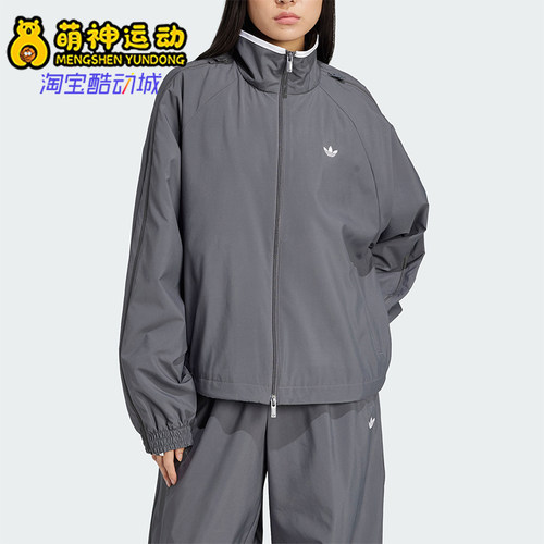 Adidas/阿迪达斯正品三叶草女士梭织休闲立领运动外套JY8879