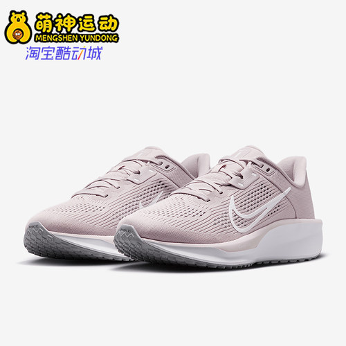Nike/耐克正品Quest 6 女士柔软回弹公路跑步鞋FD6034-006