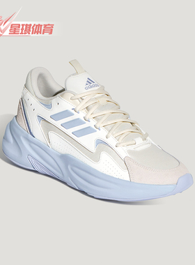 Adidas/阿迪达斯正品2026春季款男女耐磨低帮系带休闲鞋KH7956