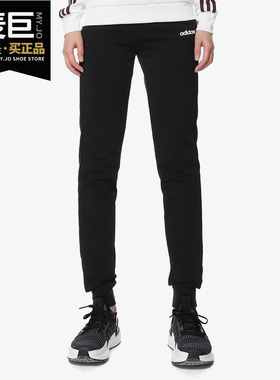 Adidas/阿迪达斯正品 新款W E PLN PANT 女子运动型格长裤DP2400