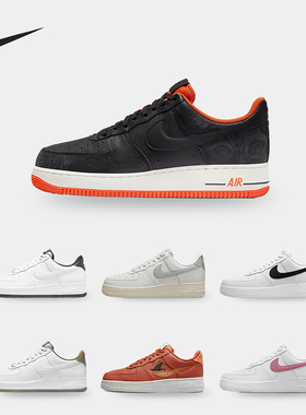 Nike/耐克正品 AIR FORCE 1 空一号男女低帮板鞋DR9867-100