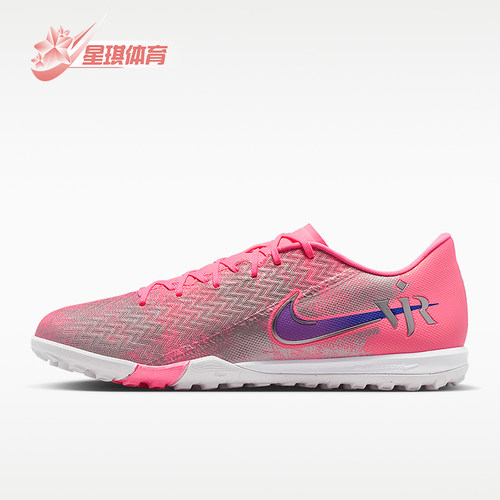 Nike/耐克正品Mercurial Vapor 16男女系带经典足球鞋IM3646-640