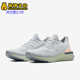 AQ0070 Nike 014 React Flyknit女士训练跑步鞋 耐克正品 Epic