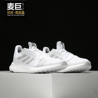 阿迪达斯SenseBOOST女子跑步鞋