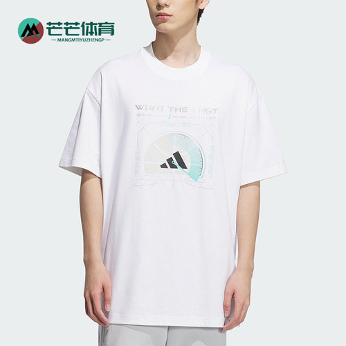 Adidas/阿迪达斯正品2025夏季款男士经典宽松篮球运动短袖KA2296