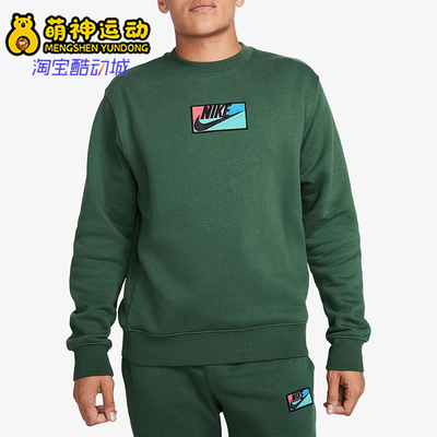 耐克正品男子保暖套头卫衣