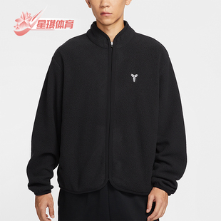 Nike/耐克正品2025冬季款男士日常立领刺绣篮球外套IM4865-010