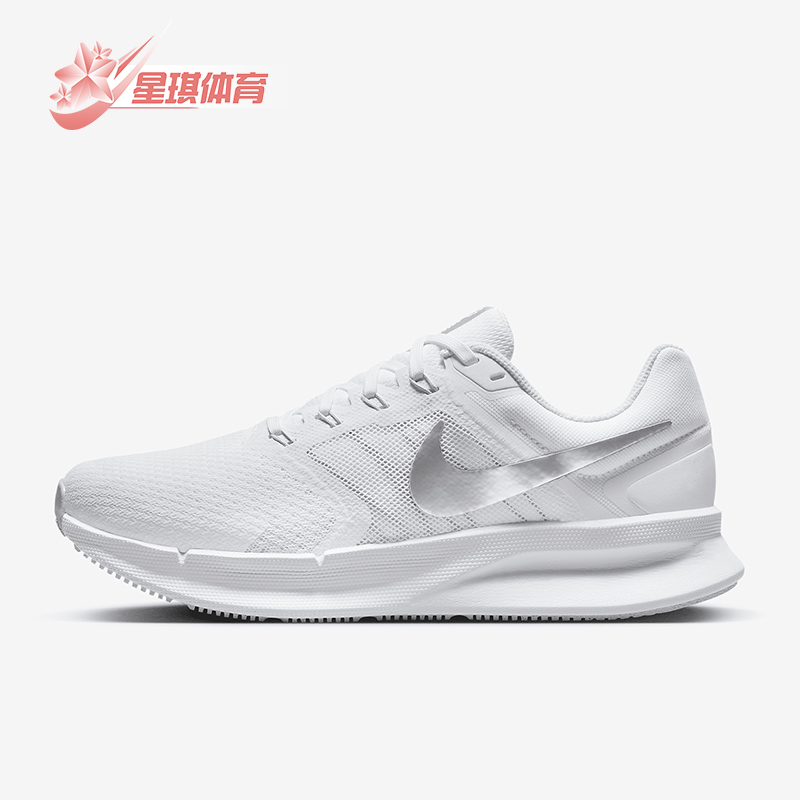 Nike/耐克正品Run Swift 3 女士轻便透气跑步鞋DR2698-101