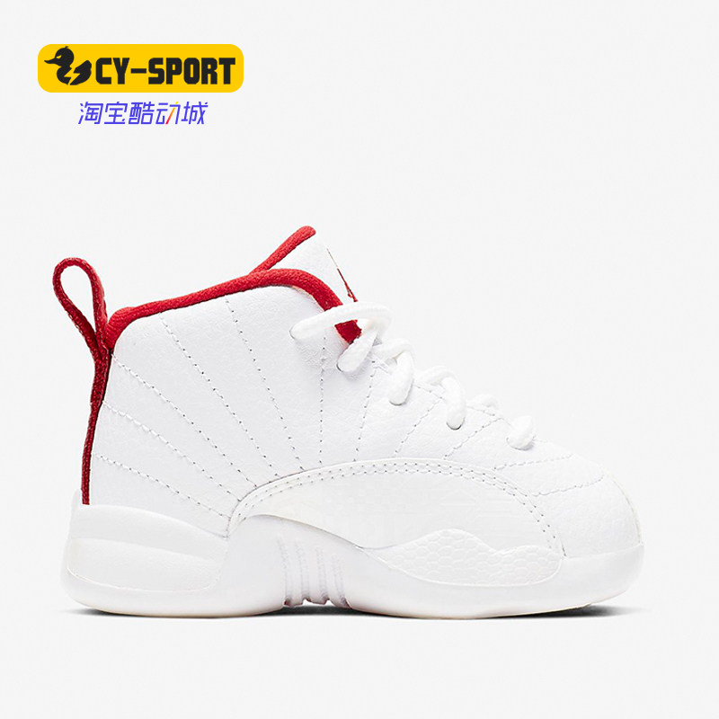 Nike/耐克正品新款 JORDAN 12 RETRO (TD)复刻运动童鞋850000