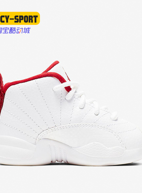 Nike/耐克正品新款 JORDAN 12 RETRO (TD)复刻运动童鞋850000