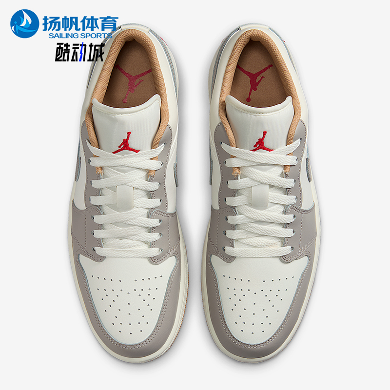 Nike/耐克正品JORDAN男士缓震经典低帮运动轻便篮球鞋553558-169