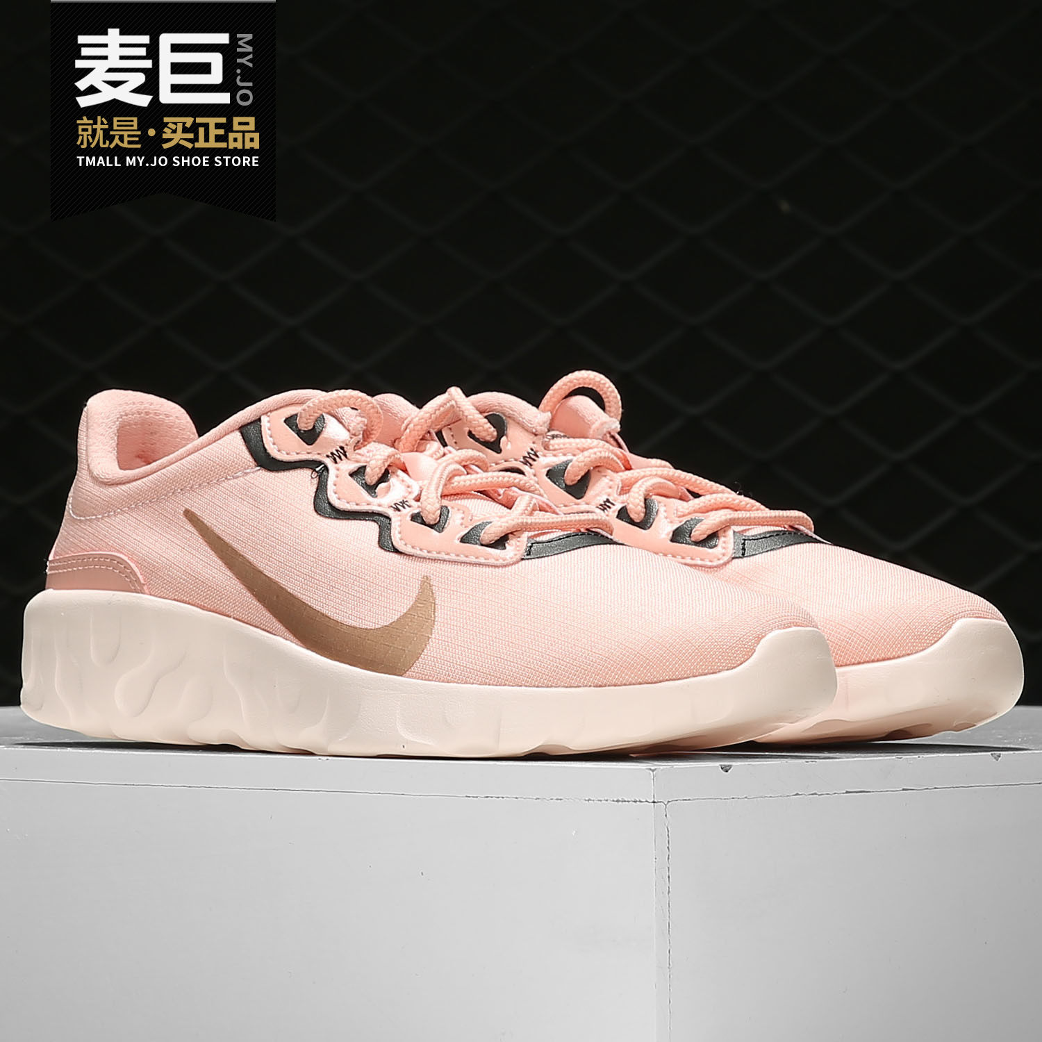 Nike/耐克正品2019秋冬新款女子运动时尚缓震耐磨休闲鞋 CQ7624