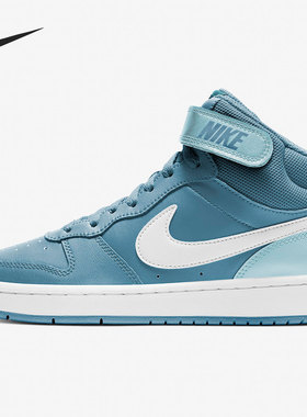 Nike/耐克正品夏季新款大童时尚休闲运动板鞋 CD7782-401