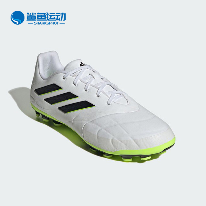 Adidas/阿迪达斯正品COPA PURE.3 中端AG男女足球鞋IF0210