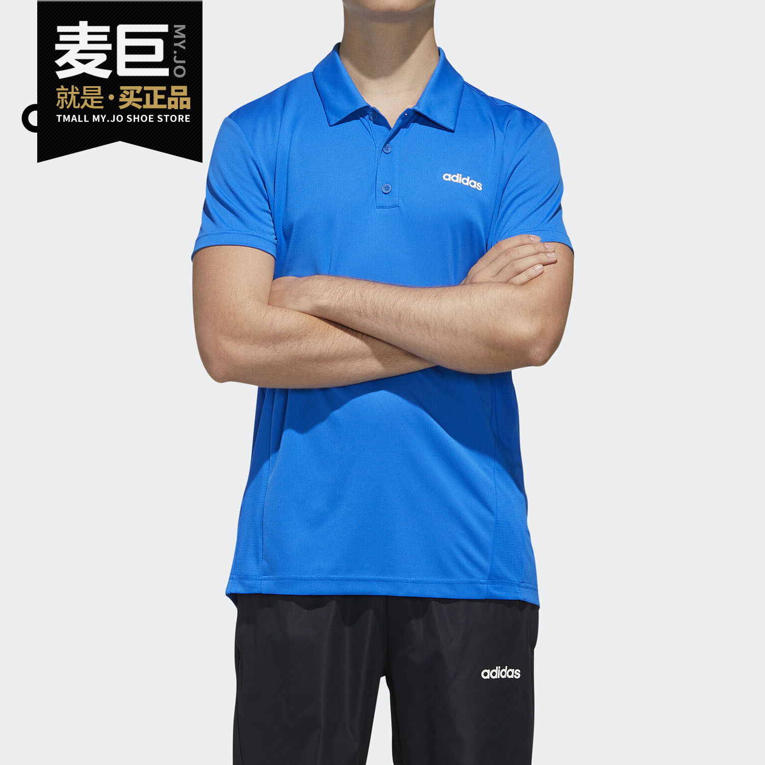 阿迪达斯正品新款透气翻领polo衫