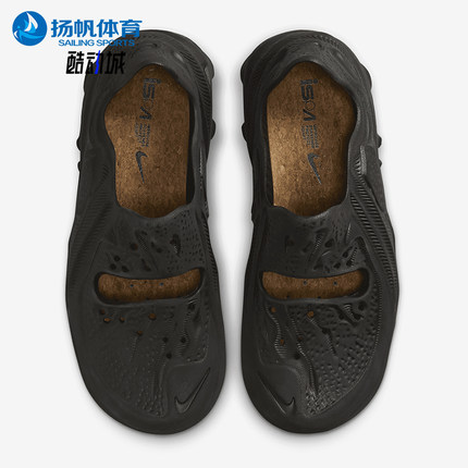 Nike/耐克正品ISPA Universal 男士简约防滑凉鞋DM0886-002