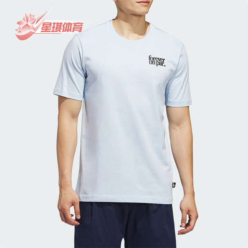 Adidas/阿迪达斯正品2026男士宽松简约运动经典针织圆领T恤KE1294