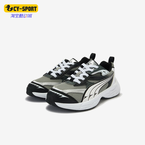 Puma/彪马正品儿童经典复古时尚耐磨低帮休闲鞋406209-02