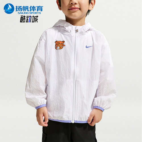 Nike/耐克正品Red Panda婴童连帽轻盈舒适梭织运动外套IZ8349-100