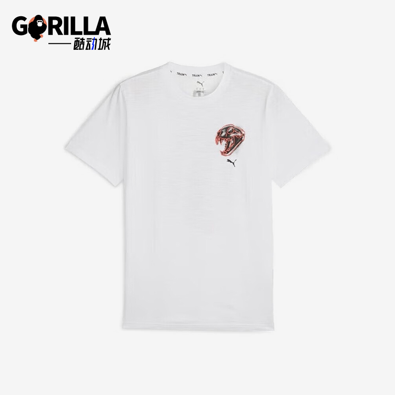 Puma/彪马正品DRYCELL男士恐龙化石印花经典简约短袖525099-02