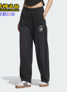 Adidas/阿迪达斯正品三叶草女士宽松束脚隐形抽绳运动长裤KC5872