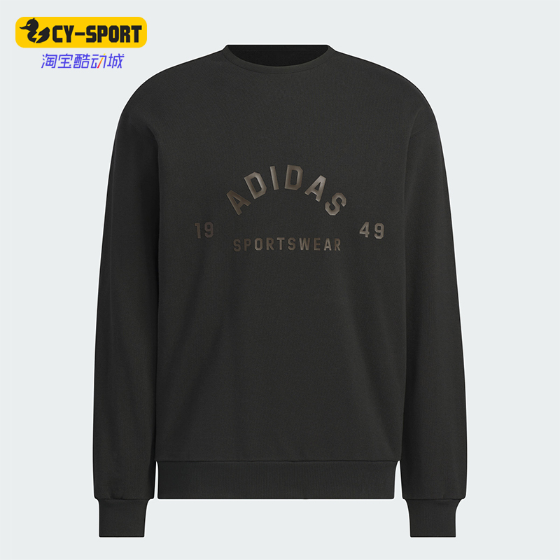 Adidas/阿迪达斯正品新款男士经典宽松长袖圆领卫衣套头衫JL6063