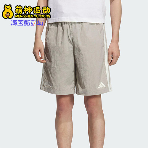 Adidas/阿迪达斯正品夏季男士梭织简约透气经典日常短裤KC2844