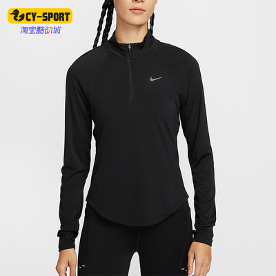 Nike/耐克正品2025女士透气运动修身立领跑步长袖上衣HV2843-010