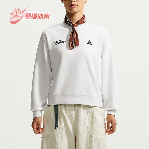 Nike/耐克正品新款女士宽松透气休闲圆领印花卫衣IU8169-121