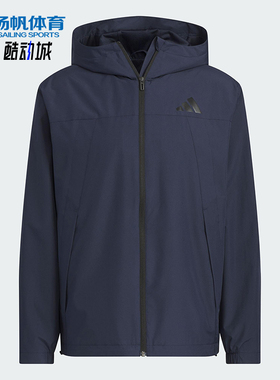 Adidas/阿迪达斯正品2025新款男女同款运动梭织宽松外套KA9310