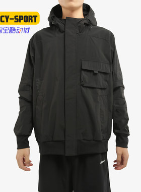 阿迪达斯男子户外连帽夹克外套
