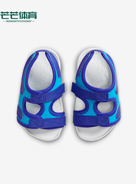 Nike/耐克正品SUNRAY ADJUST 6婴童魔术贴休闲凉鞋DR5709-400