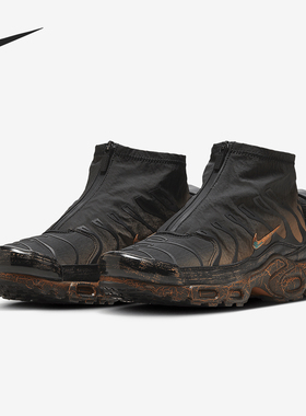 Nike/耐克官方正品Air Max Plus男士缓震运动跑步鞋HF5688-280