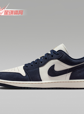 Nike/耐克正品JORDAN男士透气低帮系带耐磨运动篮球鞋IO7448-400