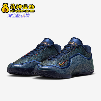 Nike/耐克正品四季款男女透气时尚潮流稳定支撑篮球鞋IH1514-400