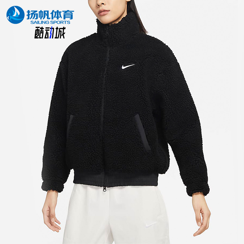 Nike耐克正品女子羊羔毛外套