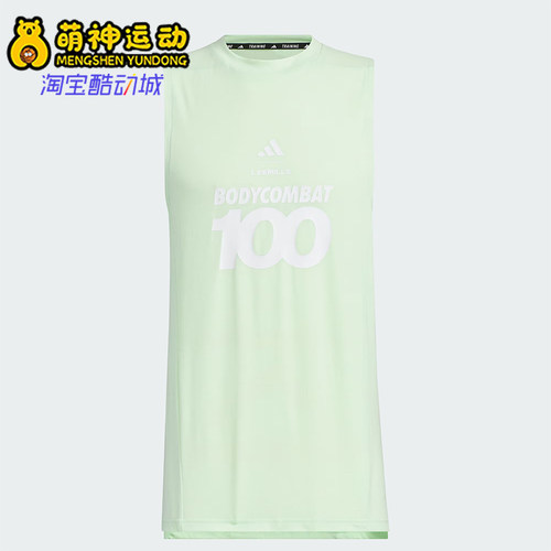 阿迪达斯男士运动健身背心