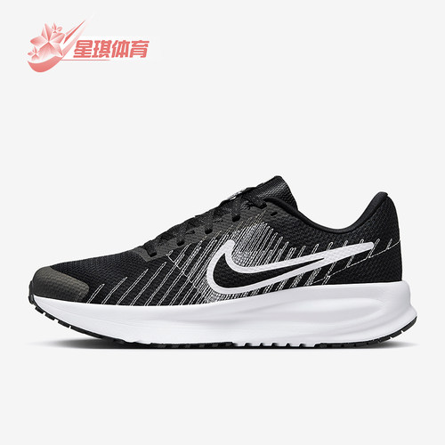 Nike/耐克正品RUN DEFY新款男士轻便透气训练跑步鞋HM9594-004