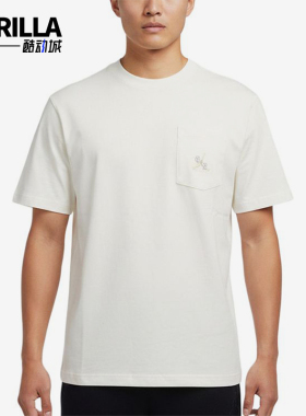 Nike/耐克正品JORDANAsMJPOCKETSCREW新款经典短袖T恤IF3070-133