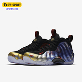 耐克正品 CNY女士喷泡运动篮球鞋 Nike Air One AQ0566 001