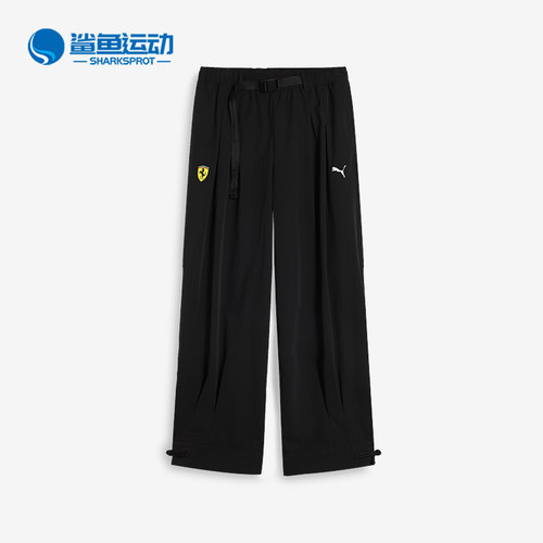 彪马男士运动长裤634329-01