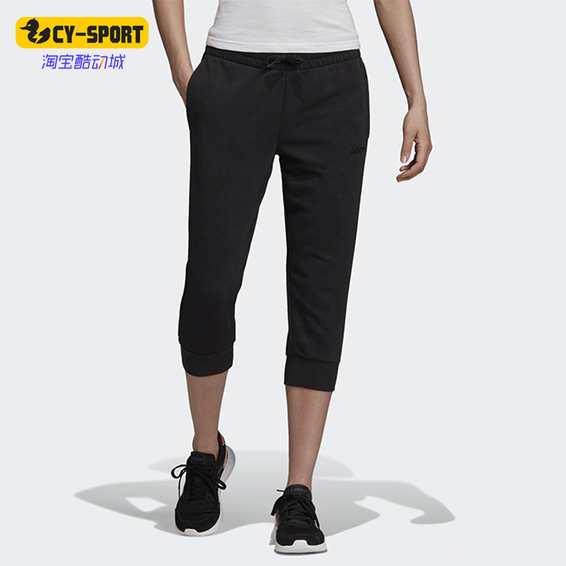 Adidas/阿迪达斯正品2025女士透气吸湿排汗休闲运动七分裤FH6607