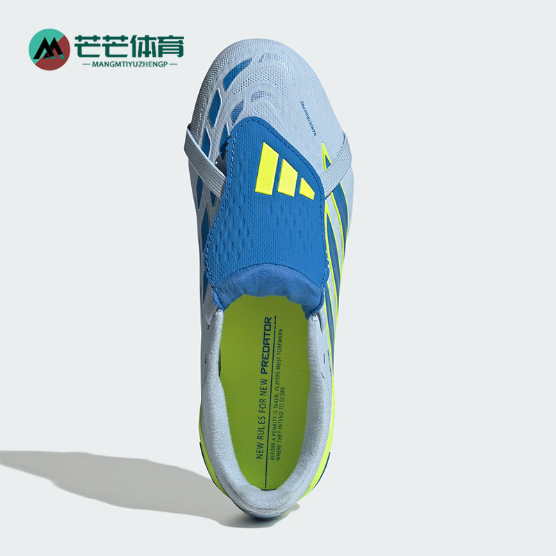 Adidas/阿迪达斯正品PREDATOR ELITE FT儿童透气防滑足球鞋JS0390