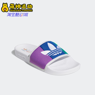 Adidas/阿迪达斯正品三叶草男女款时尚防滑运动拖鞋EF2317