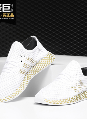 Adidas/阿迪达斯正品 DEERUPT RUNNER W 女子休闲运动板鞋CG6087