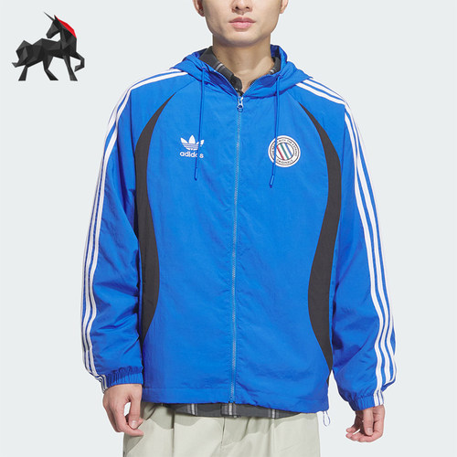 阿迪达斯男士连帽宽松户外外套